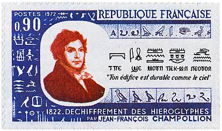 во Франции выпустили специальную марку в честь Жана Франсуа Шампольона с его портретом