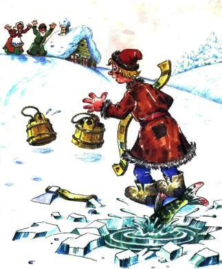 емеля ведра сами в дом пошли