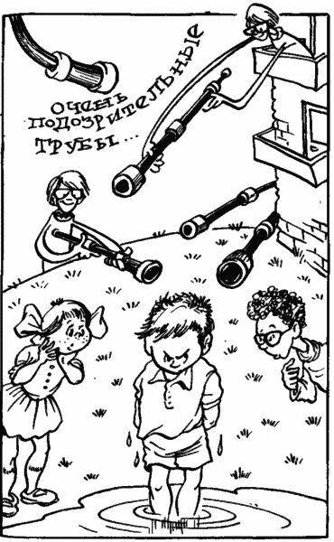 Денискины рассказы: Подзорная труба Денискины рассказы: Подзорная труба