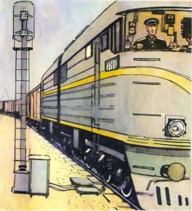 Поезд идет (рассказ) Поезд идет