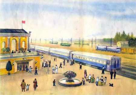 Поезд идет (рассказ) Поезд идет