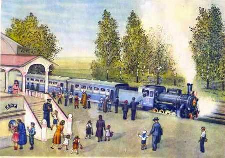 Поезд идет (рассказ) Поезд идет