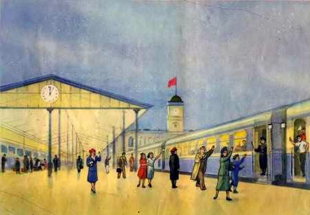 Поезд идет (рассказ) Поезд идет