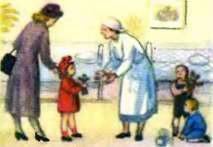 Поезд идет (рассказ) Поезд идет