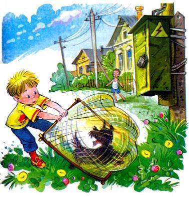 мальчик Дениска ловит собаку Чапку сеткой