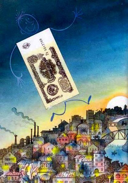 Похождение рубля