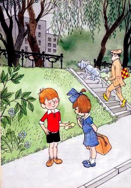 Похождение рубля