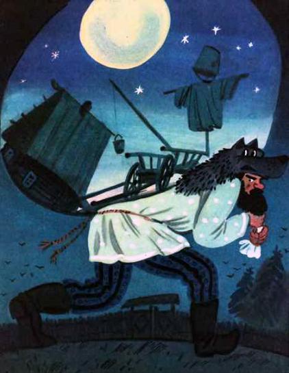 Полкан (сказка) мужик тащит мешок