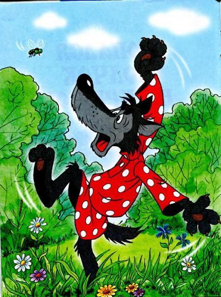 Волк и муха