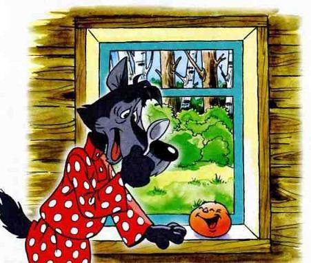 Волк и колобок