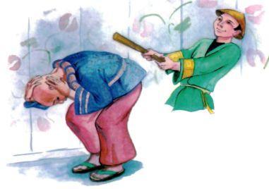 подмастерье бьет палкой портного