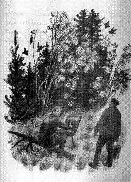 Последний лист