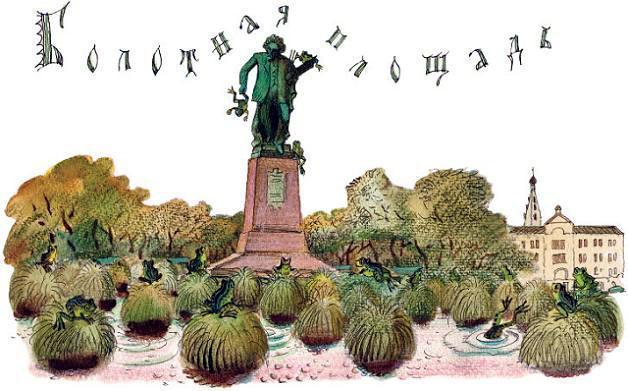 Потешные прогулки по Москве Случай на Болотной площади