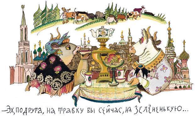 Потешные прогулки по Москве Коровушки из центра Москвы