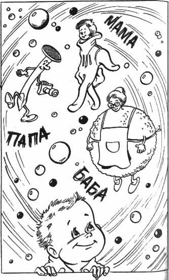 Повесть о моем друге Игоре