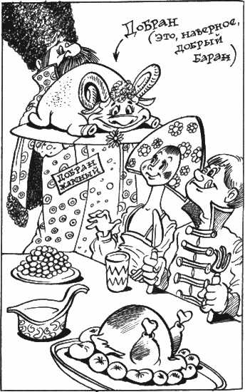 Повесть о моем друге Игоре