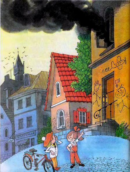 Праздник непослушания