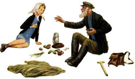 При ясном солнышке (рассказы) девочка и старик пастух