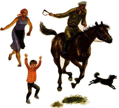 При ясном солнышке (рассказы) верхом на лошади