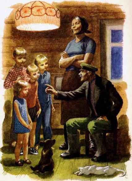 При ясном солнышке (рассказы) При ясном солнышке