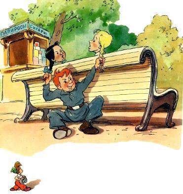 Приключение Мурзилки Мурзилка хулиган дернул девочек за косички