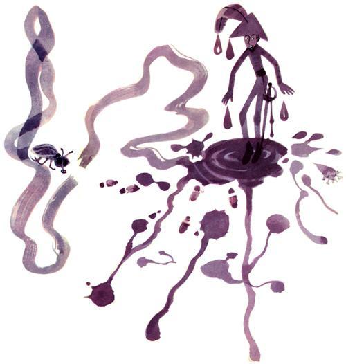 Бибигон в чернилах