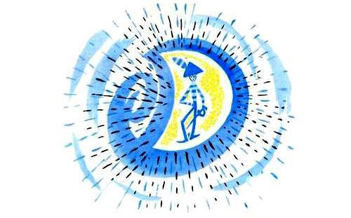 Бибигон на луне