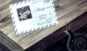 Приключения Бибигона: Чудесный полет