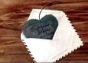 Приключения Бибигона: Чудесный полет