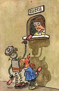 Карандаш и Самоделкин у кассы покупают билеты