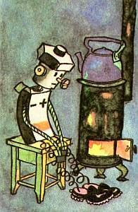 Приключения Карандаша и Самоделкина (сказка-повесть) Самоделкин у печки буржуйки