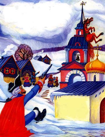 барон Мюнхгаузен стреляет по уздечке Коня на крыше