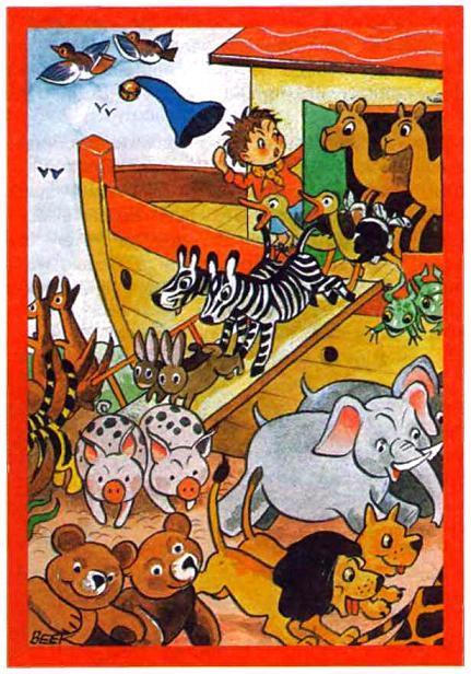 Ноев ковчег