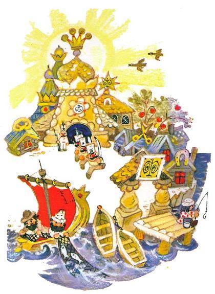 Приключения Петрушки (повесть) охрана выходит из дворца