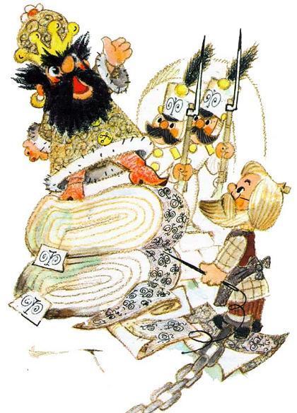 Приключения Петрушки (повесть) Царь Формалай Мастер Трофим