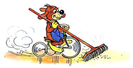 Приключения Пифа (сказка) Пиф подметает на велосипеде