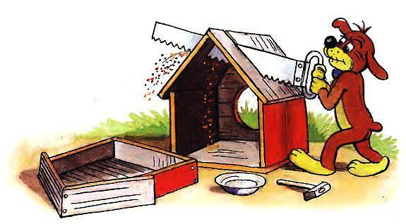 Пиф строит дом