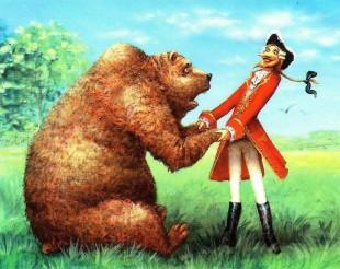 медведь и барон Мюнхаузен