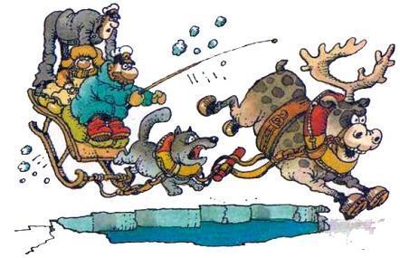 капитан Врунгель, Лом и Фукс едут в оленьей упряжке