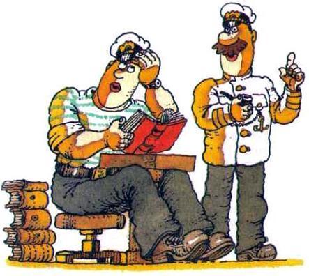 капитан Врунгель и Лом