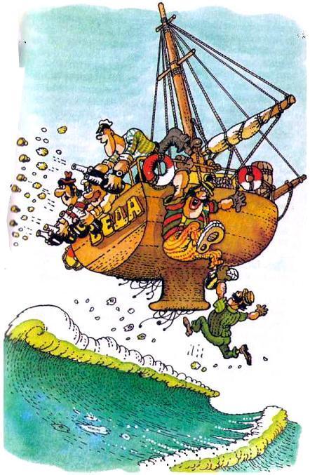 капитан Врунгель Фукс и Лом плывут на яхте Беда рыбы тянутускоряя ее бутылками от шампанского