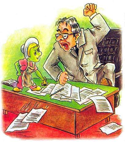 Приключения маленького человечка маленький зеленый человечек и министр