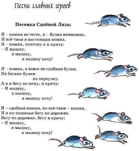 Приключения сдобной Лизы