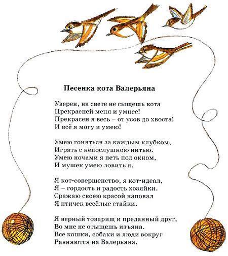 Приключения сдобной Лизы