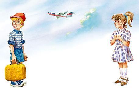 Приключения жёлтого чемоданчика (повесть) Петька и Тома