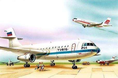 Приключения жёлтого чемоданчика (повесть) Петька и Тома бежали по квадратным плитам аэродрома самолеты