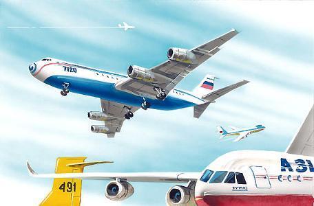 Приключения жёлтого чемоданчика (повесть) самолет