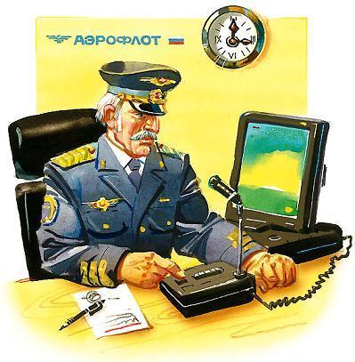 Приключения жёлтого чемоданчика (повесть) Седой лётчик, похожий на индейского вождя