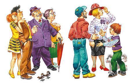 Приключения жёлтого чемоданчика (повесть) прохожие