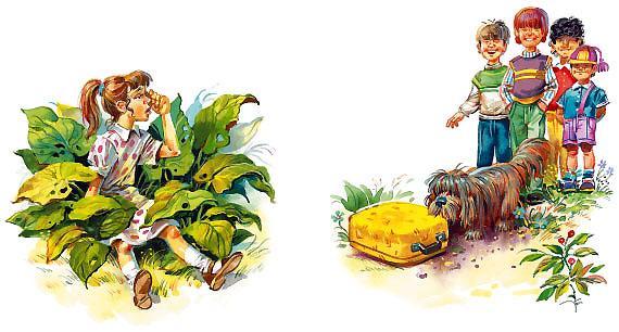 жёлтый чемоданчик